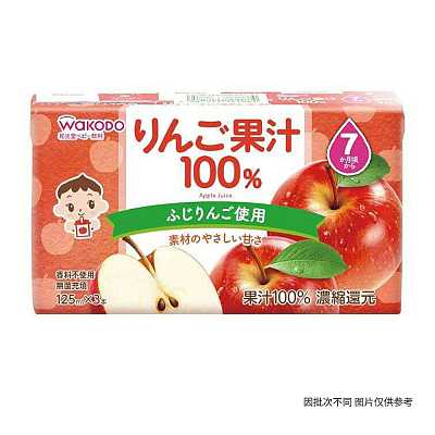 和光堂 苹果汁 7月+ 125ml*3盒