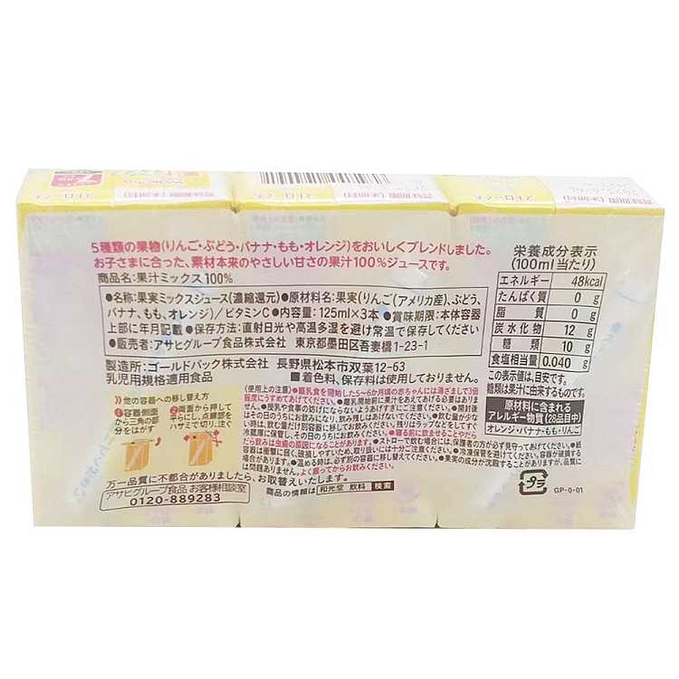 wakodo-mixed-fruit-juice-july-125ml3-boxes-2