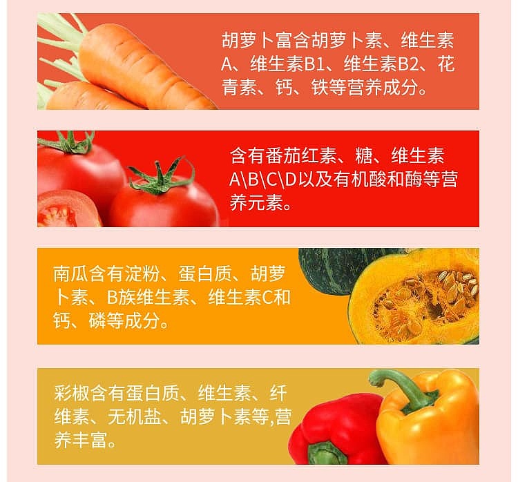 wakodo-baby-4-kinds-of-yellow-and-green-vegetables-pasta-supplement-iron-calcium-7-months-115g-3