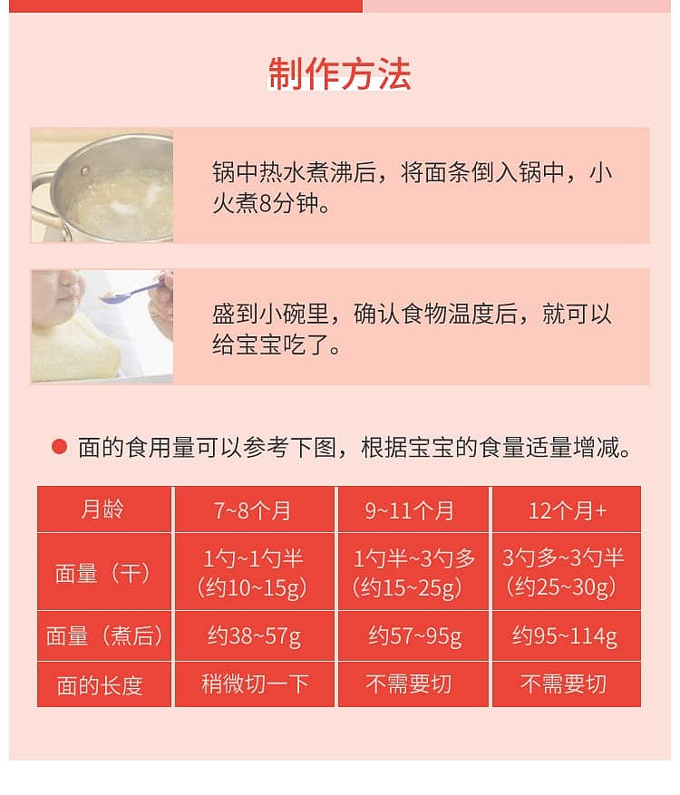 wakodo-baby-4-kinds-of-yellow-and-green-vegetables-pasta-supplement-iron-calcium-7-months-115g-6