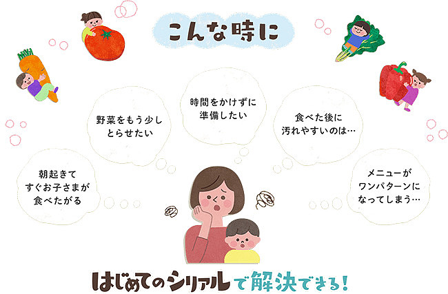 wakodo-baby-cereal-wheat-ring-green-and-yellow-vegetables-1-year-40g-1