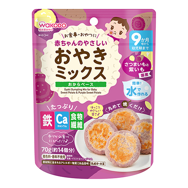 wakodo-infant-iron-and-calcium-sweet-potatoes-and-purple-potatoes-mixed-baklava-9m70g-1