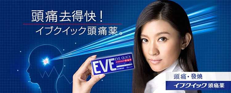 eve-fast-headache-painkillers-headache-menstrual-pain-tablets-40-capsules-pack-1