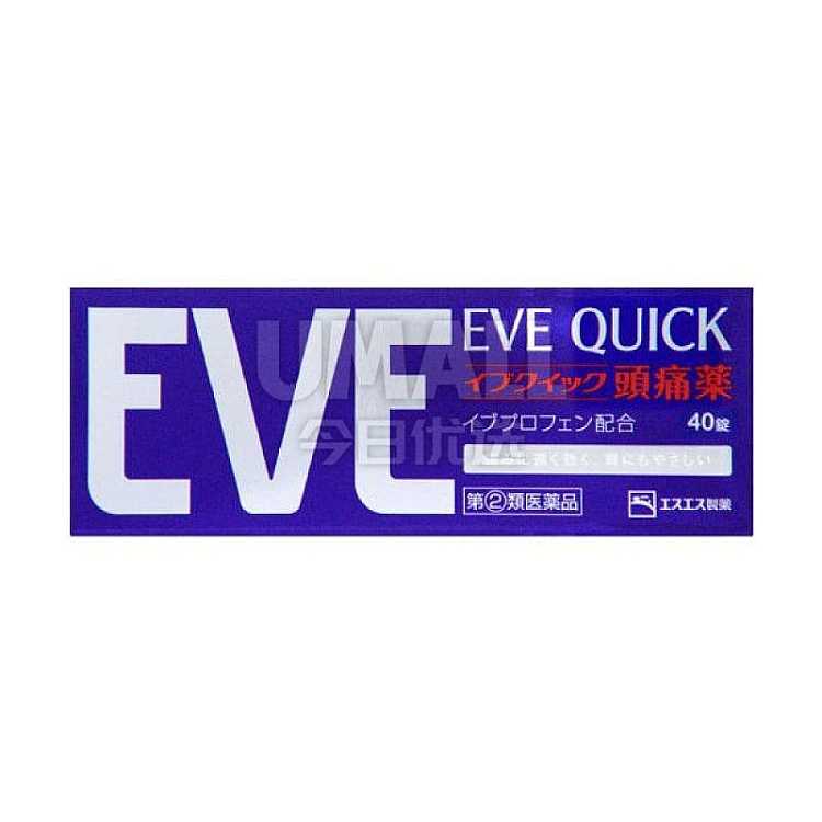 eve-fast-headache-painkillers-headache-menstrual-pain-tablets-40-capsules-pack-2