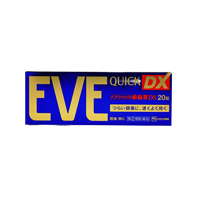 SS制药 EVE金色加强版止痛药 20片