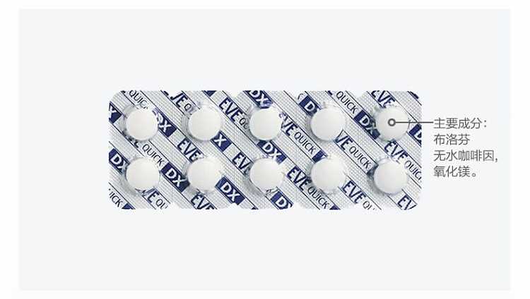 eve-fast-headache-pain-reliever-gold-plus-40-capsules-10