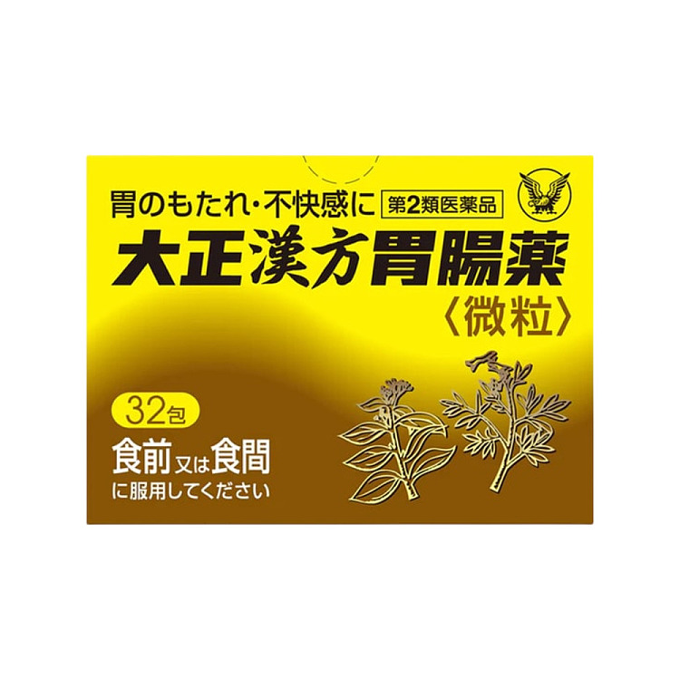 taisho-pharmaceutical-chinese-herbal-gastrointestinal-medicine-32-packs-1