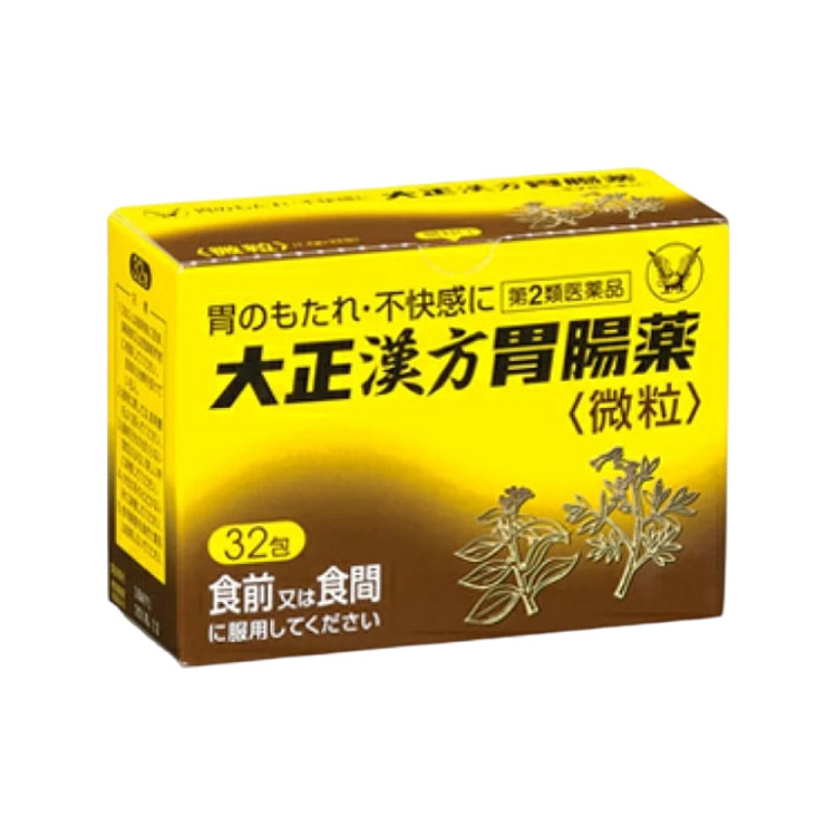 taisho-pharmaceutical-chinese-herbal-gastrointestinal-medicine-32-packs-2