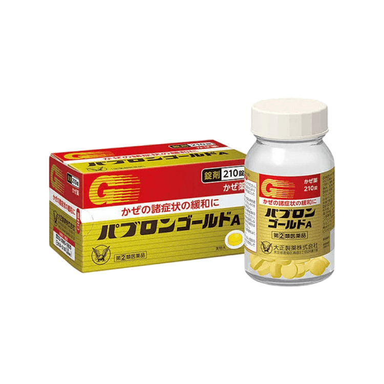 taisho-pharmaceutical-japanese-cold-flu-medicine-210-capsules-1