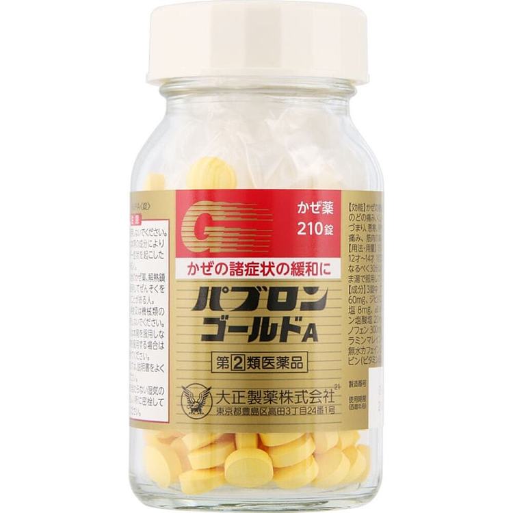 taisho-pharmaceutical-japanese-cold-flu-medicine-210-capsules-2