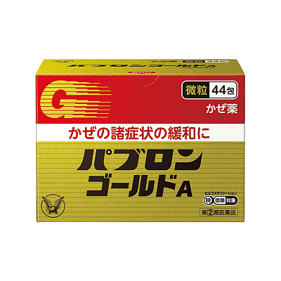大正制药 综合感冒药微粒 44包