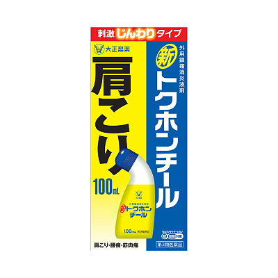 大正制药 镇痛涂抹液 100ml