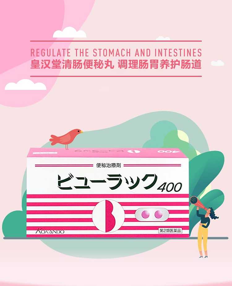 kokando-cleansing-and-constipation-pills-400-capsules-in-1
