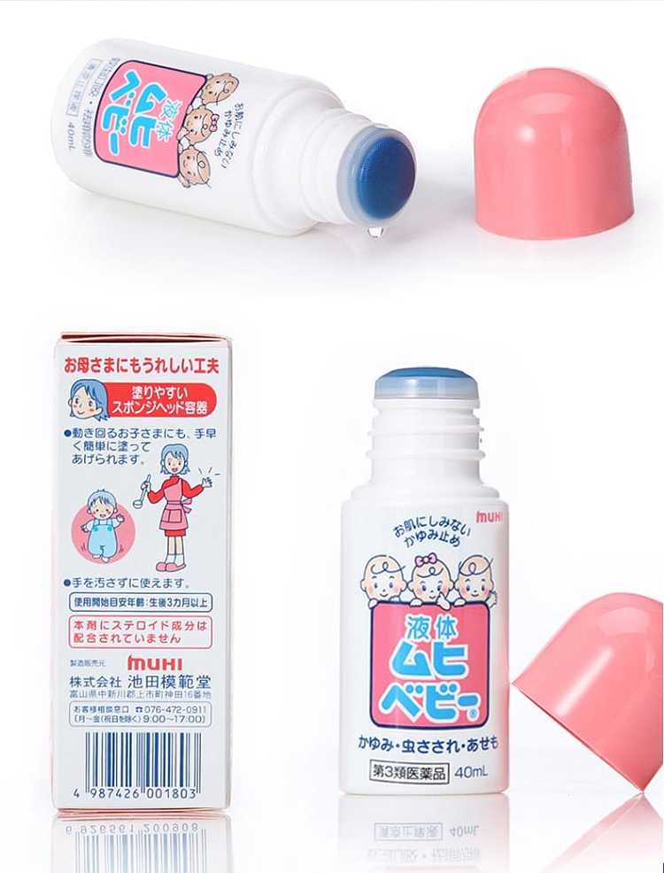 ikeda-mohando-incredibly-effective-anti-itch-liquid-for-children-40ml-6
