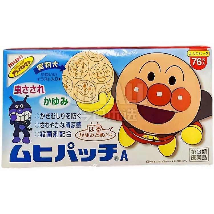 ikeda-momofuku-dono-breadman-anti-itching-patch-76-pieces-1