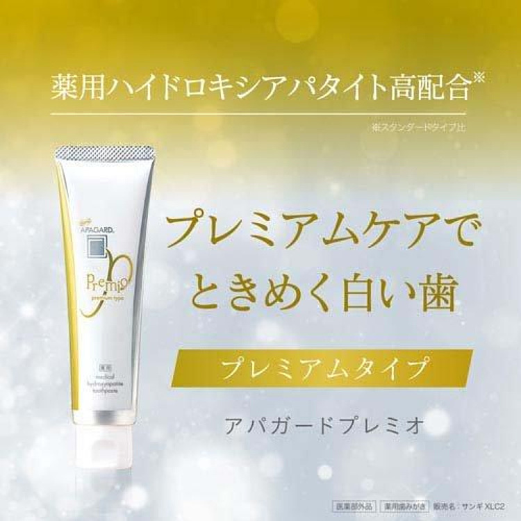 apagardpremio-all-in-one-microparticle-brightening-toothpaste-105g-3