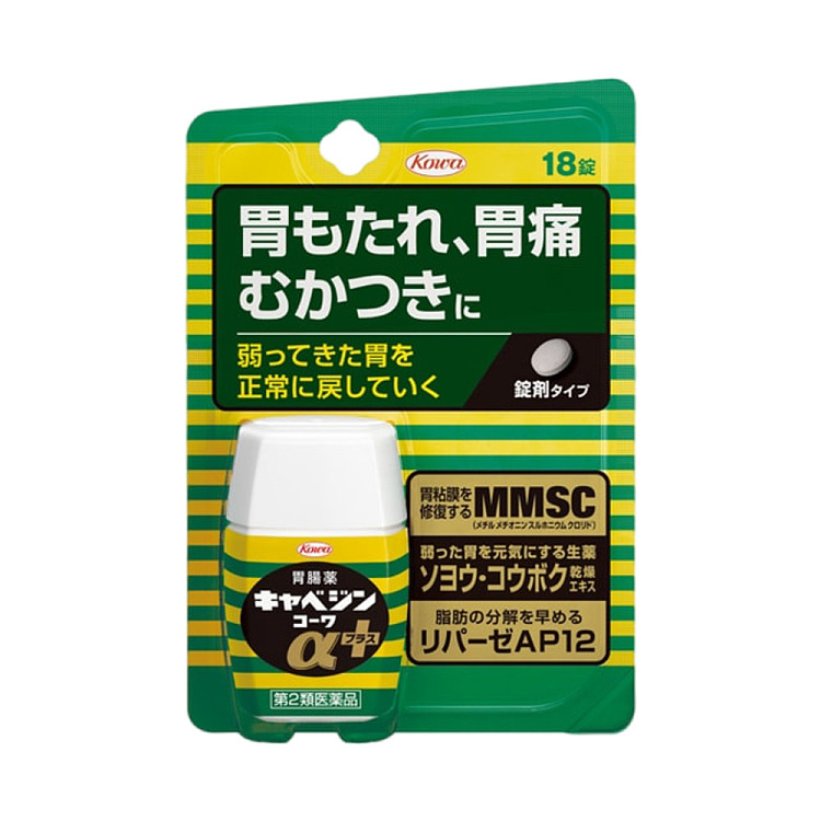 xinghe-pharmaceuticals-promote-digestion-and-absorption-of-gastrointestinal-new-fats-and-oils-digestive-tablets-alpha-18-capsules-upgrade-1