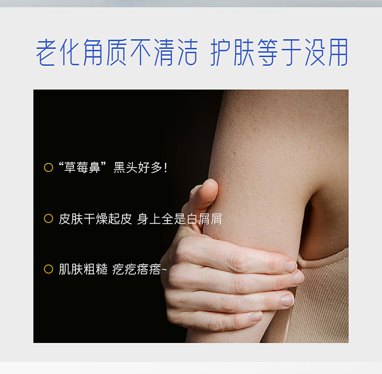 whiteconc-whitening-body-scrub-180g-2
