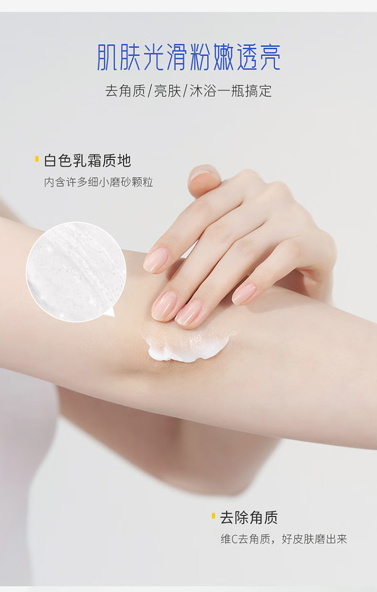 whiteconc-whitening-body-scrub-180g-7