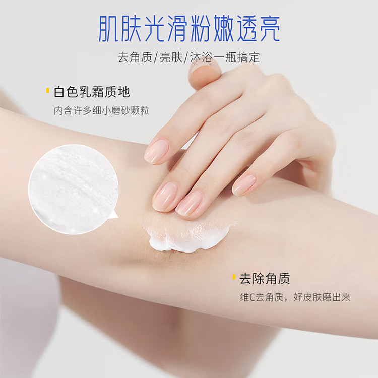 whiteconc-whitening-body-scrub-180g-3