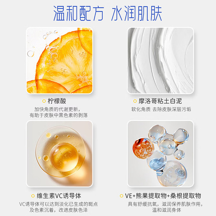 whiteconc-whitening-body-scrub-180g-4