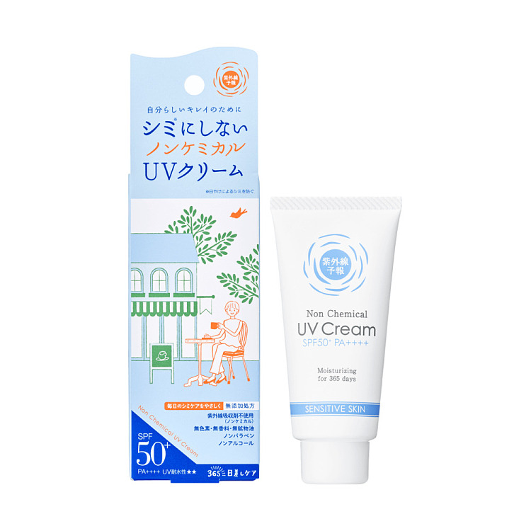 ishizawa-research-institute-uv-whitening-uv-sunscreen-spf50pa40g-1