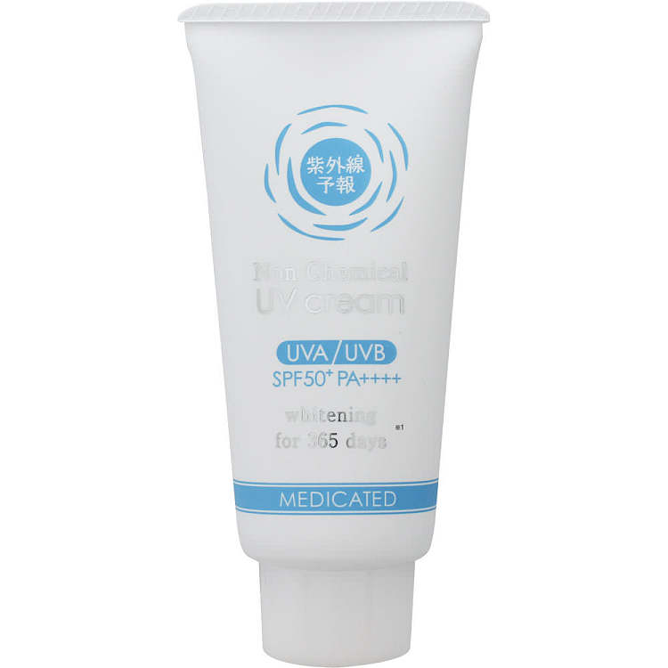ishizawa-research-institute-uv-whitening-uv-sunscreen-spf50pa40g-3