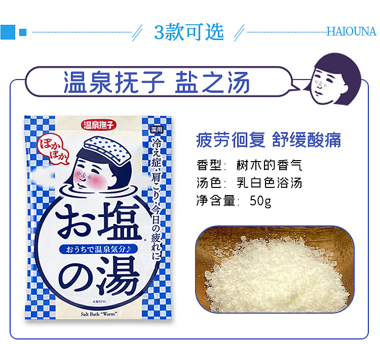 ishizawa-research-institute-shigezao-no-yu-acne-exfoliation-hot-springs-nadeshiko-rice-beauty-into-the-bath-agent-forest-aroma-red-bag-50g-5
