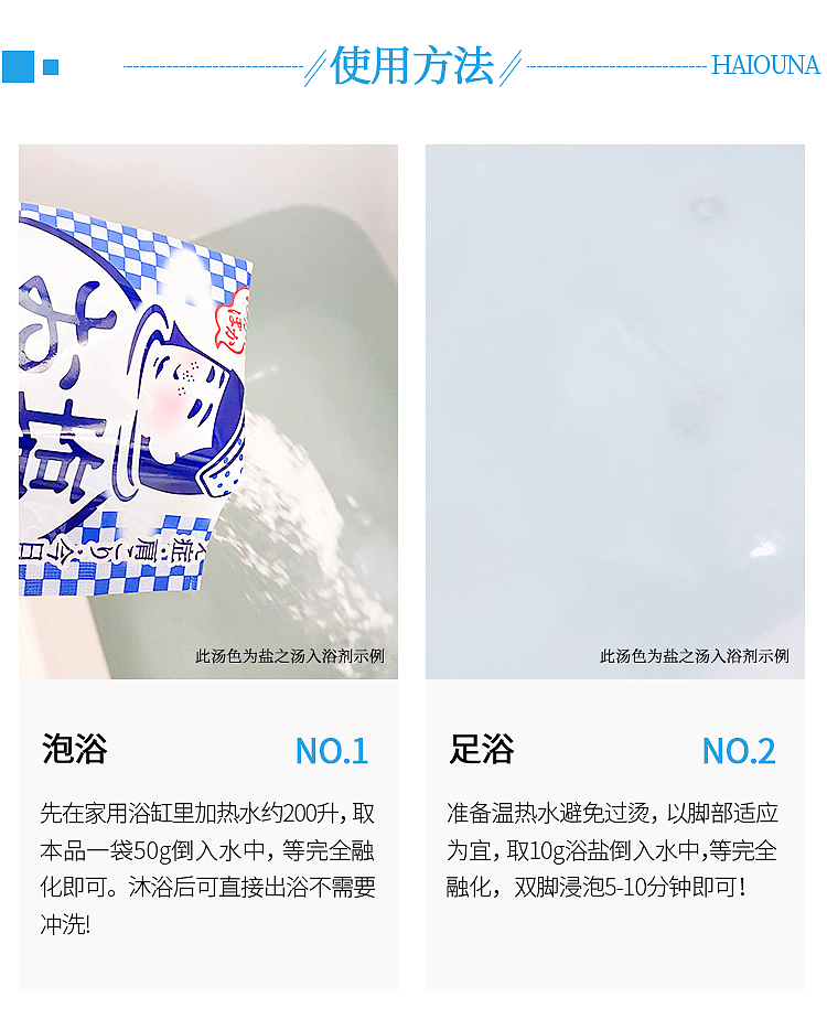 ishizawa-research-institute-shigezao-no-yu-acne-exfoliation-hot-springs-nadeshiko-rice-beauty-into-the-bath-agent-forest-aroma-red-bag-50g-7