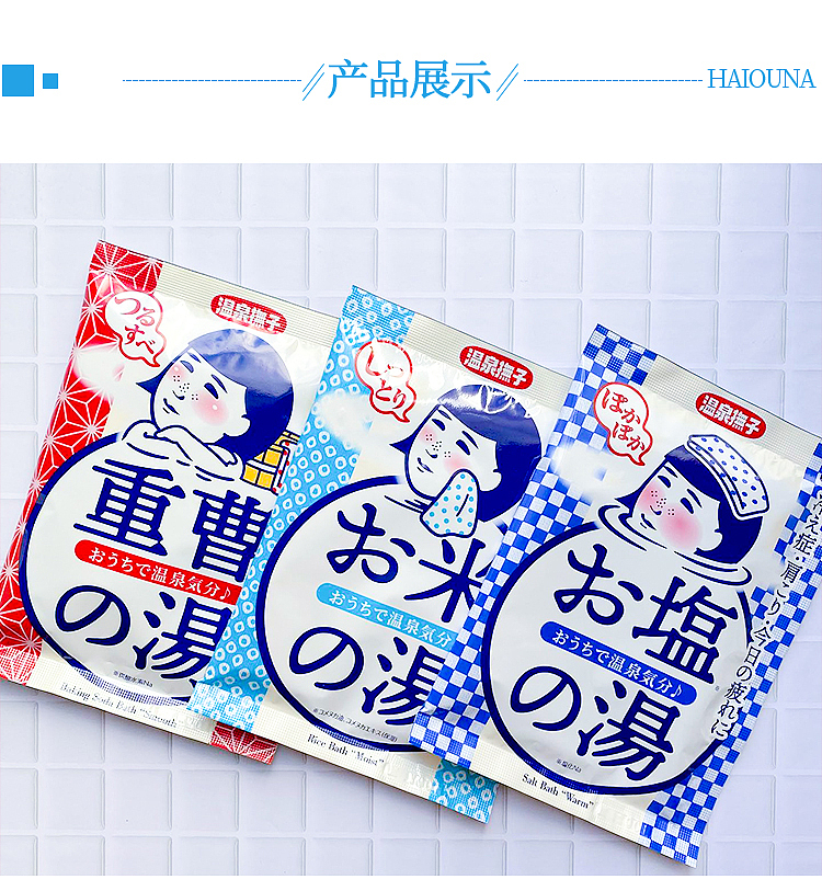 ishizawa-research-institute-shigezao-no-yu-acne-exfoliation-hot-springs-nadeshiko-rice-beauty-into-the-bath-agent-forest-aroma-red-bag-50g-8