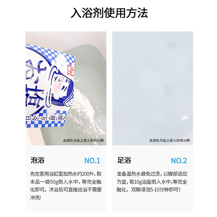ishizawa-research-institute-shigezao-no-yu-acne-exfoliation-hot-springs-nadeshiko-rice-beauty-into-the-bath-agent-forest-aroma-red-bag-50g-4