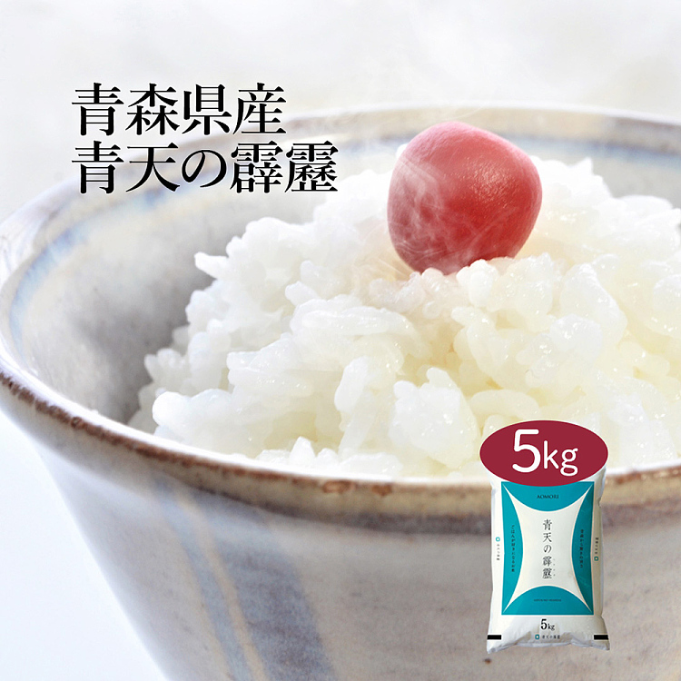aomori-japan-sunny-day-rice-5kg-2