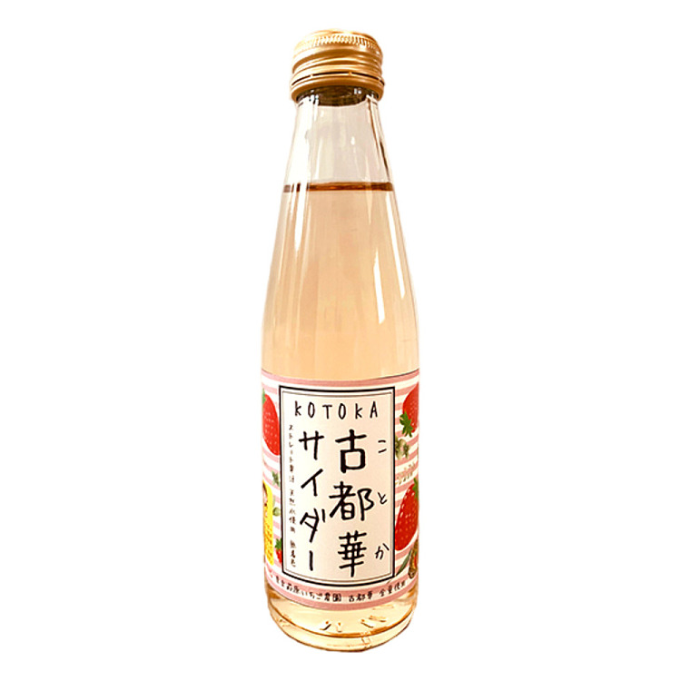 japan-import-nara-store-charcoal-sour-drink-rich-persimmon-persimmon-flavor-200ml-1