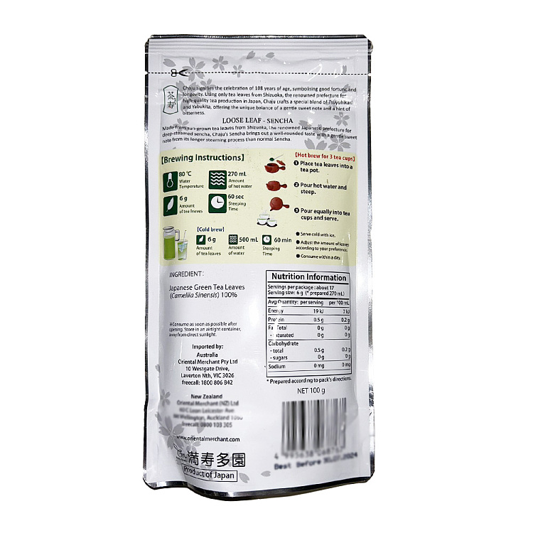 chashou-sencha-tea-100g-2