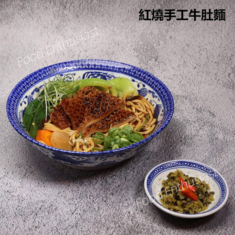 freshhungrypaulies-braised-beef-tripe-noodle-about-550g-1