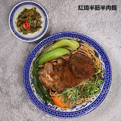 【鲜】Hungry Paulie 爱呷囝仔 红烧半筋半肉面 550g+