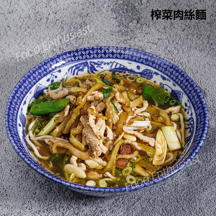 freshhungrypaulies-noodle-with-shredded-pork-and-pickled-vegetable-approx-550g-1