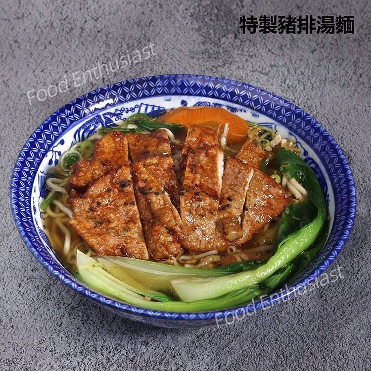 freshhungrypaulies-special-pork-chop-noodle-in-soup-about-550g-1