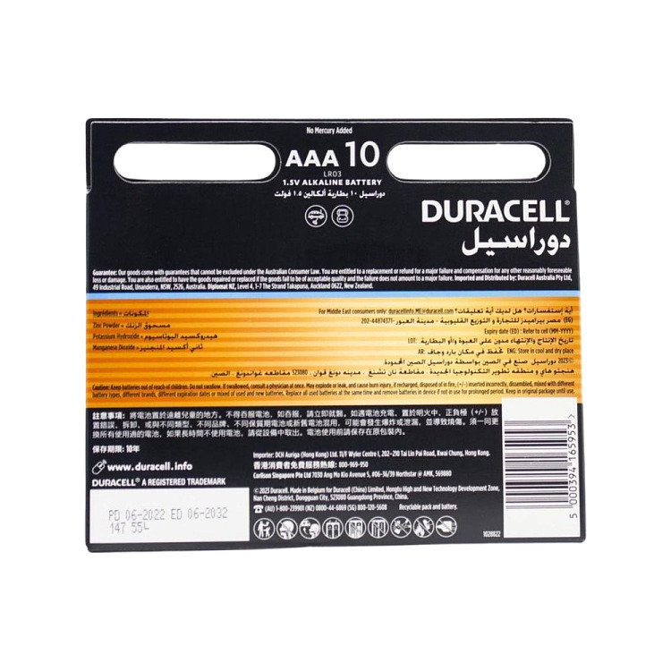 duracell-duracell-optimum-alkaline-batteries-aaa10pcs-3