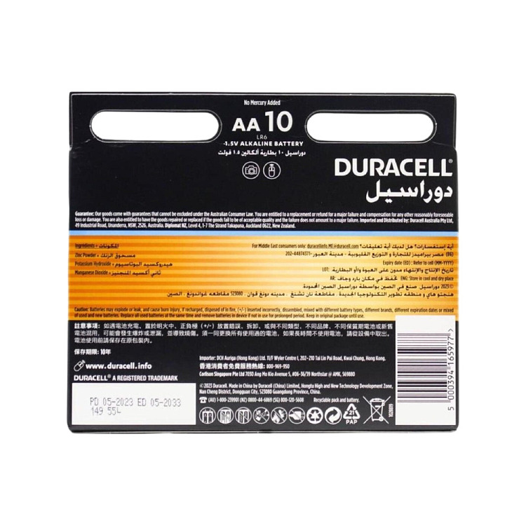 duracell-duracell-optimum-alkaline-batteries-aa10pcs-2