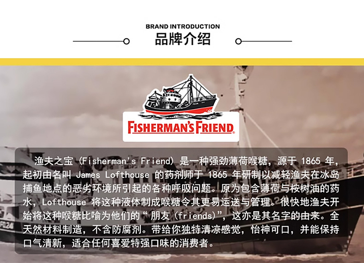 fishermansfriend-blackcurrant-sugar-free-lozenges-25g-2
