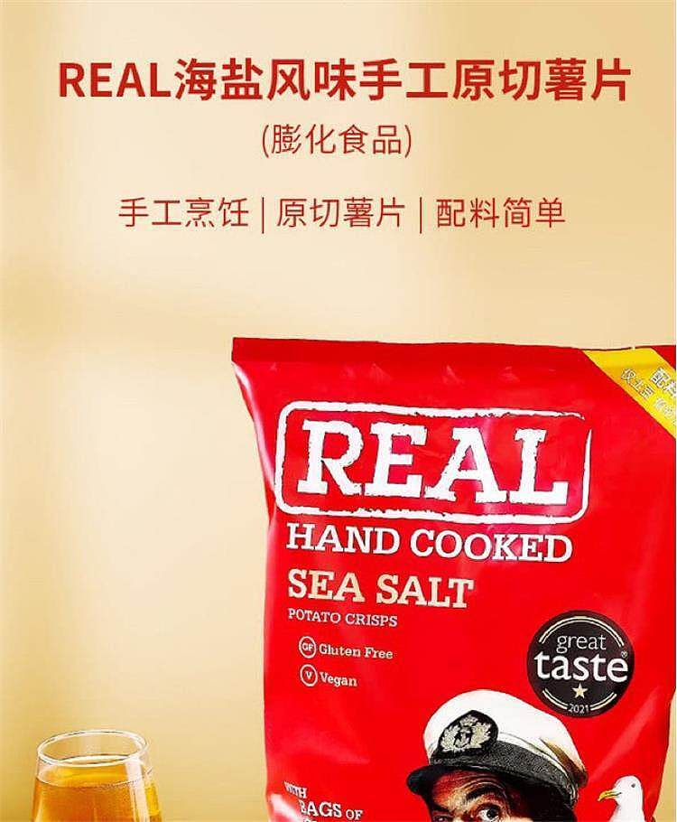 exclusive-to-sams-real-sea-salt-flavored-original-cut-potato-chips-450g-1