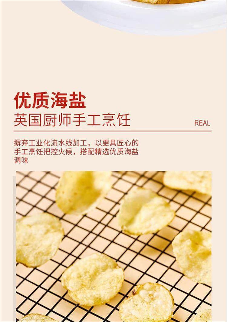 exclusive-to-sams-real-sea-salt-flavored-original-cut-potato-chips-450g-3