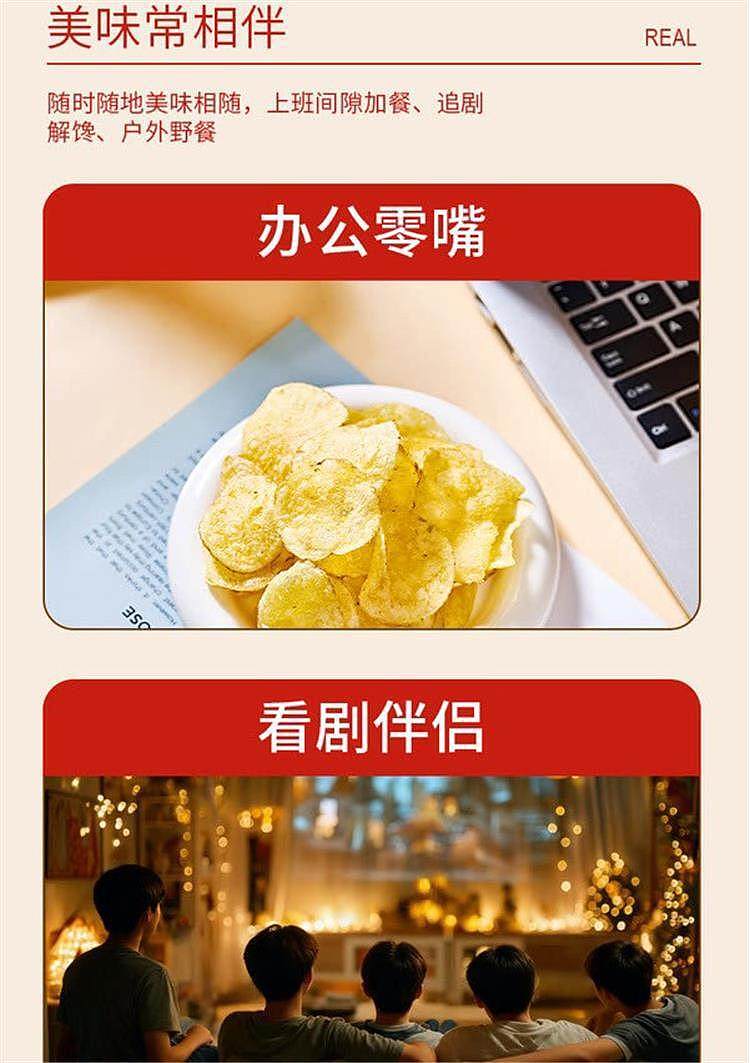 exclusive-to-sams-real-sea-salt-flavored-original-cut-potato-chips-450g-7