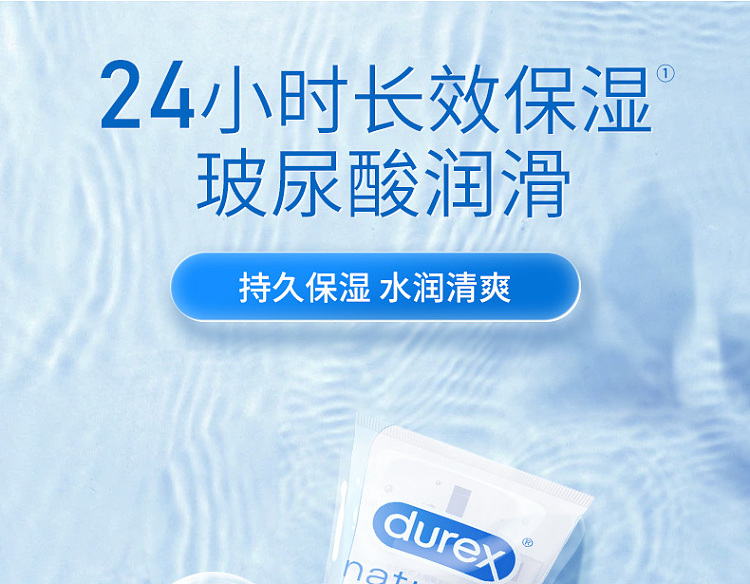 durex-lubricant-hyaluronic-acid-100ml-1