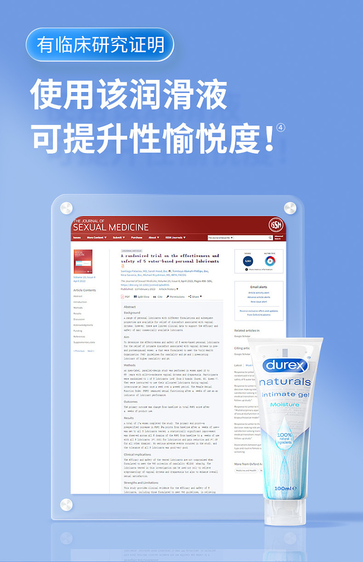 durex-lubricant-hyaluronic-acid-100ml-4