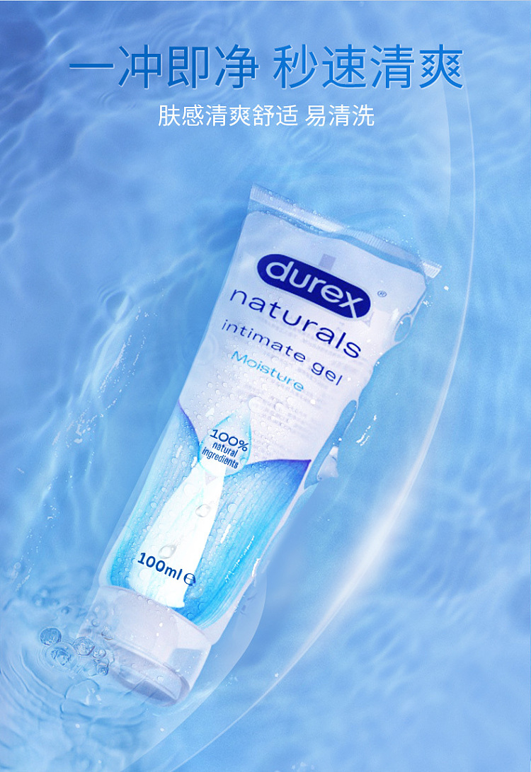 durex-lubricant-hyaluronic-acid-100ml-8