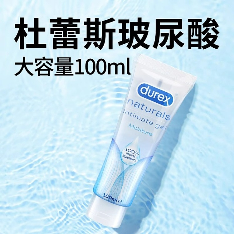 durex-lubricant-hyaluronic-acid-100ml-3