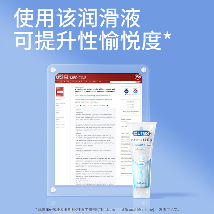 durex-lubricant-hyaluronic-acid-100ml-4