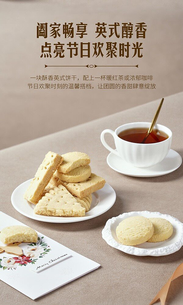 sams-own-brand-mm-imported-english-butter-biscuits-500g2-bags-in-8